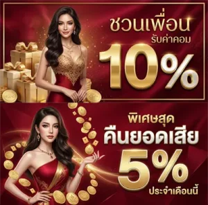 เว็บสล็อต เครดิตฟรี ไม่ต้อง ฝากก่อน