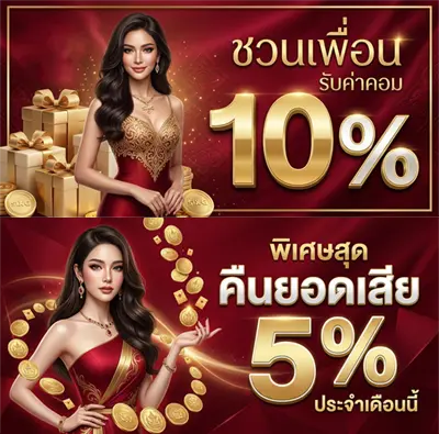 เว็บสล็อต เครดิตฟรี ไม่ต้อง ฝากก่อน