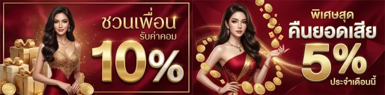 เว็บสล็อต เครดิตฟรี ไม่ต้อง ฝากก่อน
