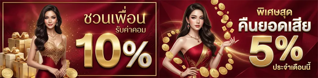 เว็บสล็อต เครดิตฟรี ไม่ต้อง ฝากก่อน