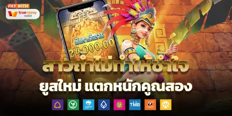 สล็อตเครดิตฟรี 100